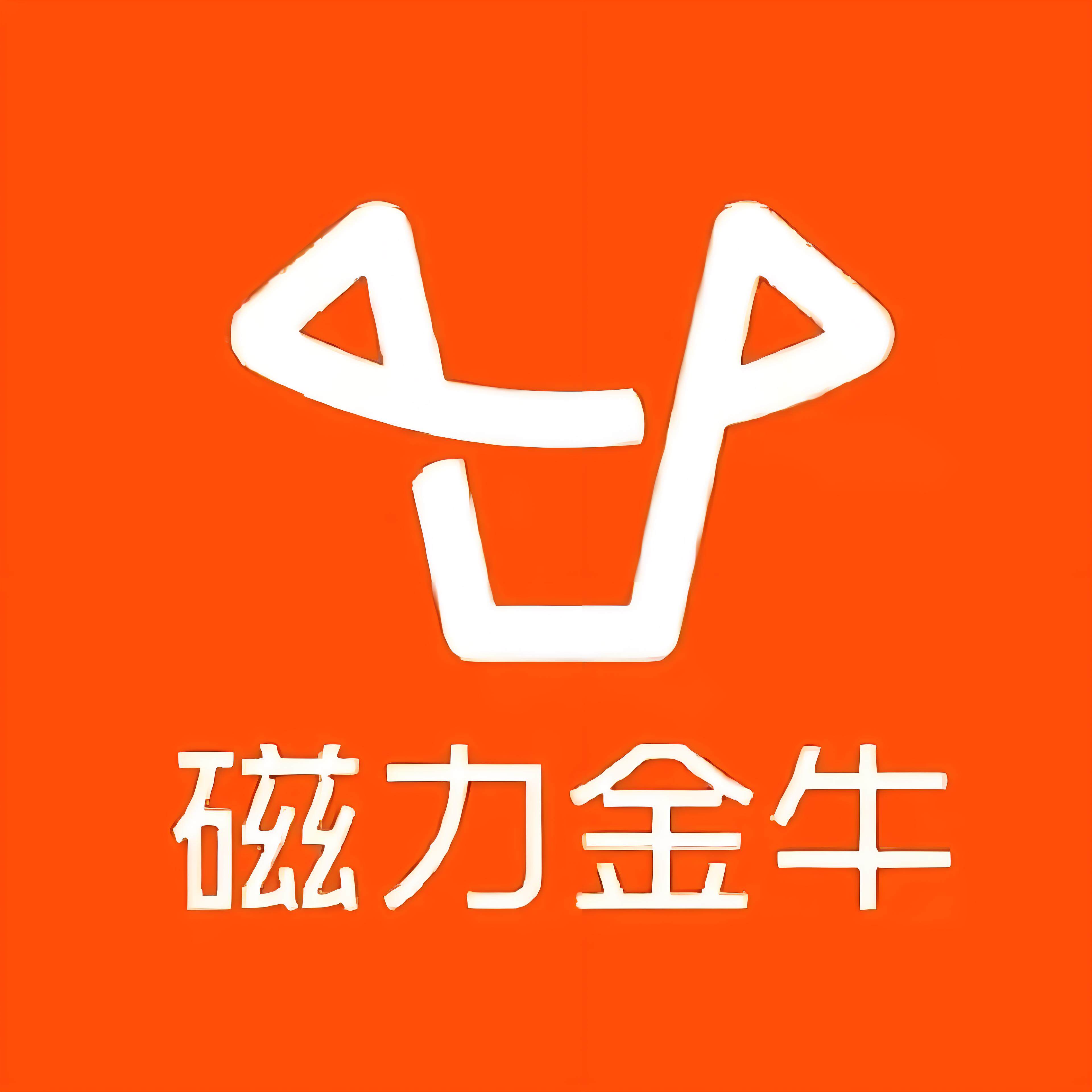 山南快手广告
